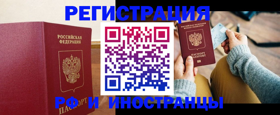 временная регистрация госуслуги в Вилюйске